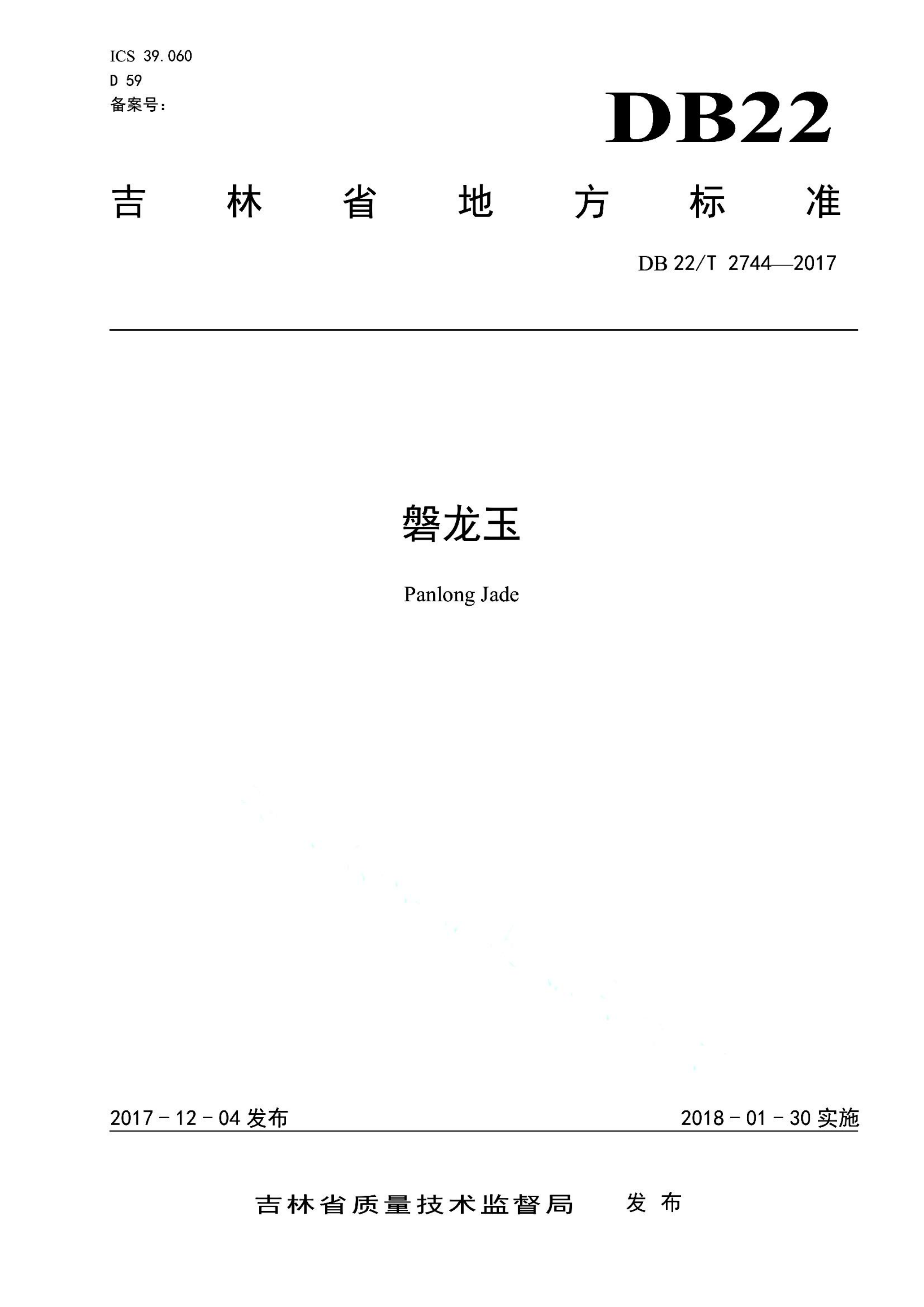 资源详情图
